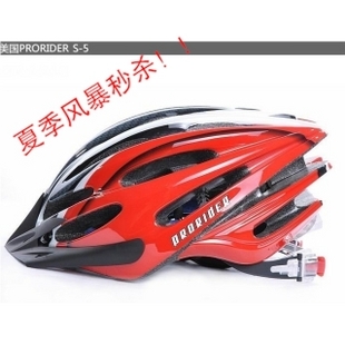 Casque cycliste - Ref 2247539