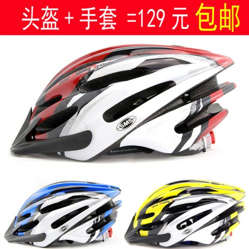 Casque cycliste - Ref 2247546