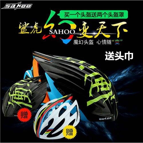 Casque cycliste mixte SAHOO - Ref 2247589