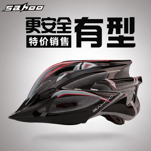 Casque cycliste mixte SAHOO - Ref 2247603