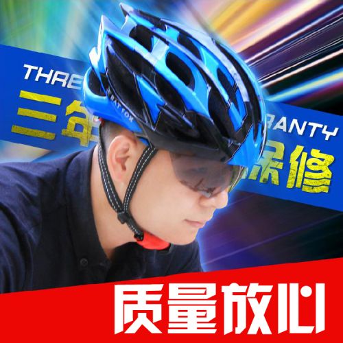 Casque cycliste KINWIN - Ref 2247642