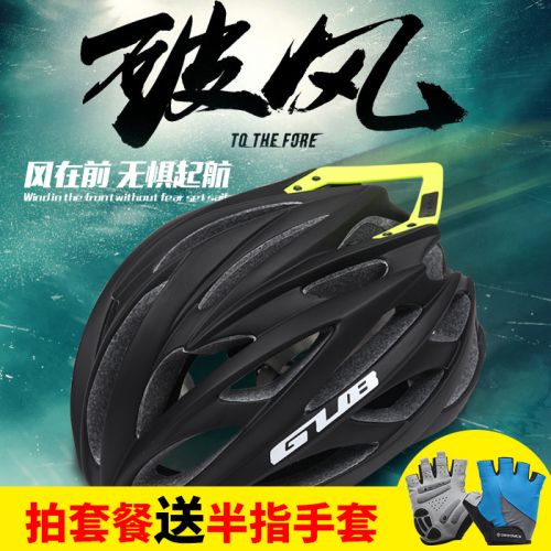 Casque cycliste - Ref 2247649