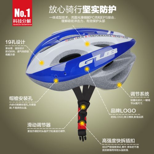 Casque cycliste mixte - Ref 2247652