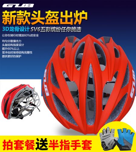 Casque cycliste mixte - Ref 2247656