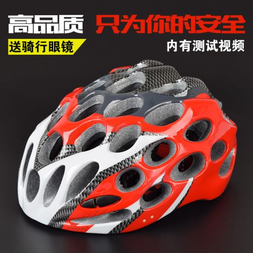 Casque cycliste mixte - Ref 2247683