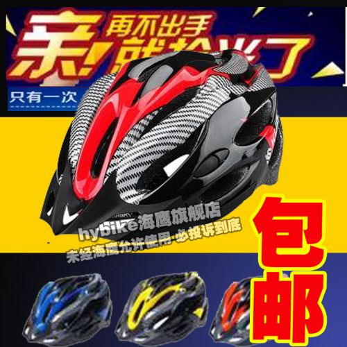 Casque cycliste - Ref 2247691