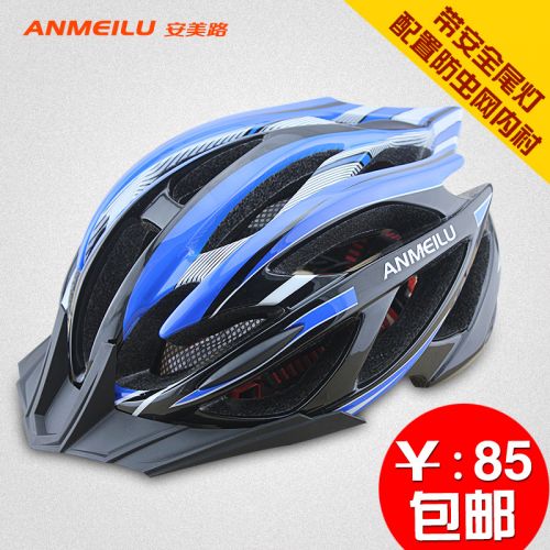Casque cycliste mixte - Ref 2247699