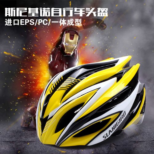 Casque cycliste mixte SLANIGIRO - Ref 2247702