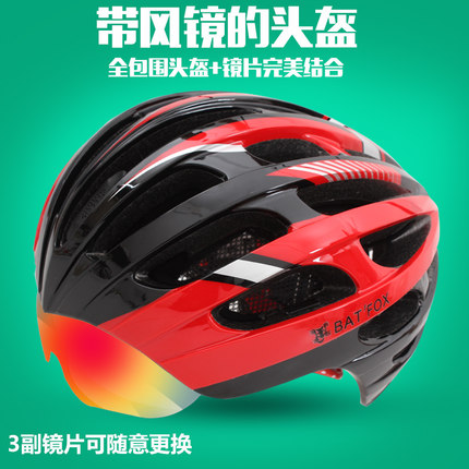 Casque cycliste mixte BATFOX - Ref 2247728