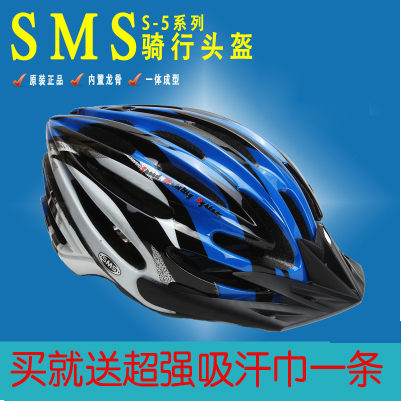 Casque cycliste - Ref 2247747