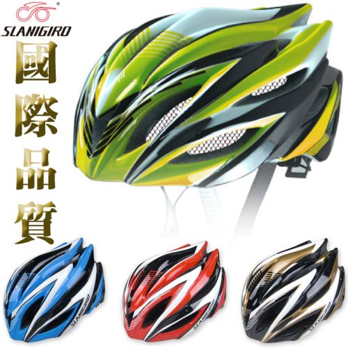 Casque cycliste mixte SLANIGIRO - Ref 2247759