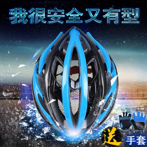Casque cycliste YANHO - Ref 2247851