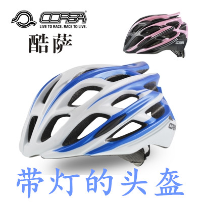 Casque cycliste mixte - Ref 2247858