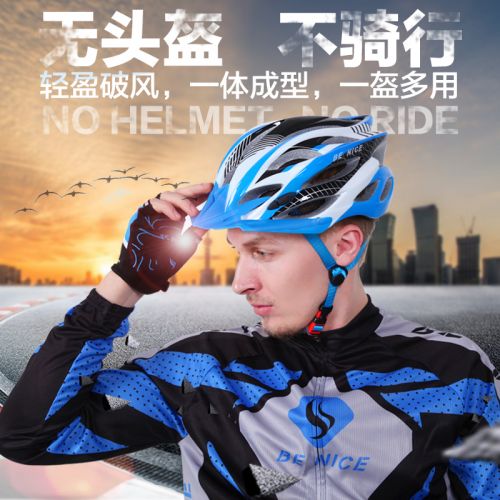 Casque cycliste mixte BENICE - Ref 2247865