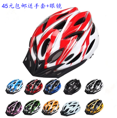 Casque cycliste mixte - Ref 2247921