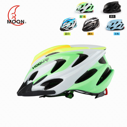 Casque cycliste mixte MOON - Ref 2247945