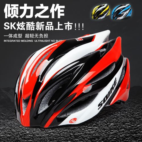 Casque cycliste homme - Ref 2247965
