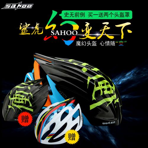 Casque cycliste femme ROSWHEEL - Ref 2247975