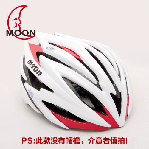 Casque cycliste MOON - Ref 2247985