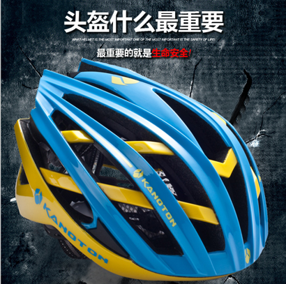 Casque cycliste mixte - Ref 2248123