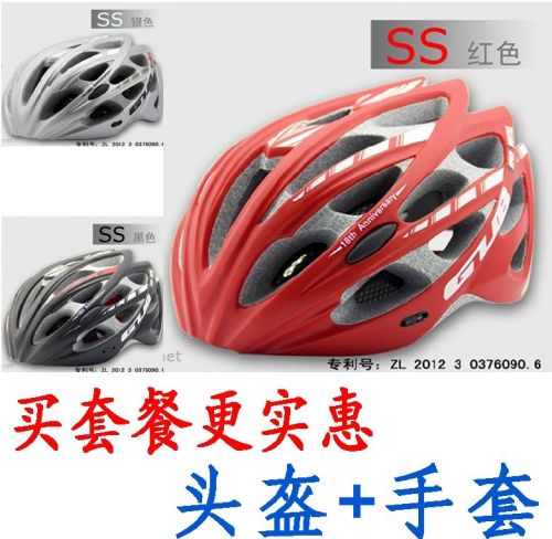 Casque cycliste - Ref 2248149