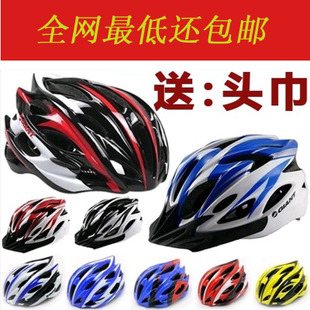Casque cycliste mixte - Ref 2248166