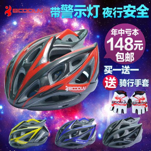 Casque cycliste BOODUN - Ref 2248192