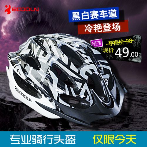 Casque cycliste BOODUN - Ref 2248193