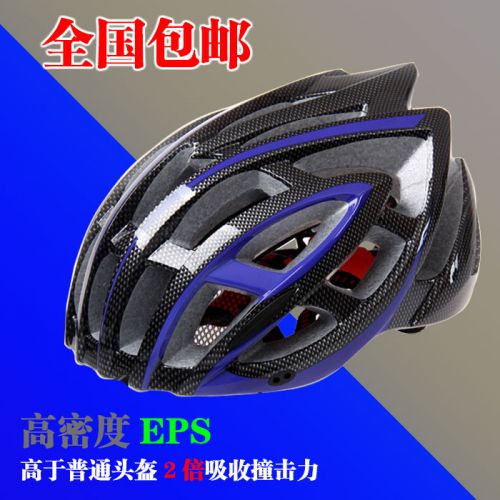 Casque cycliste - Ref 2248206