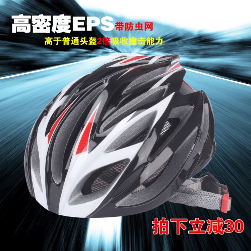 Casque cycliste mixte - Ref 2248209