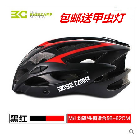 Casque cycliste mixte BASECAMP - Ref 2248242