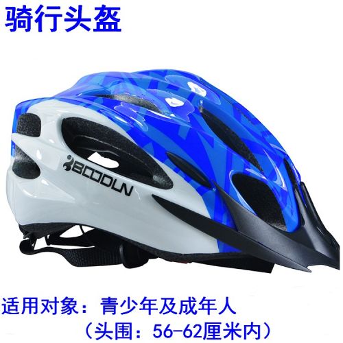 Casque cycliste BOODUN - Ref 2248287