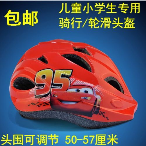 Casque cycliste enfant BOODUN - Ref 2248288