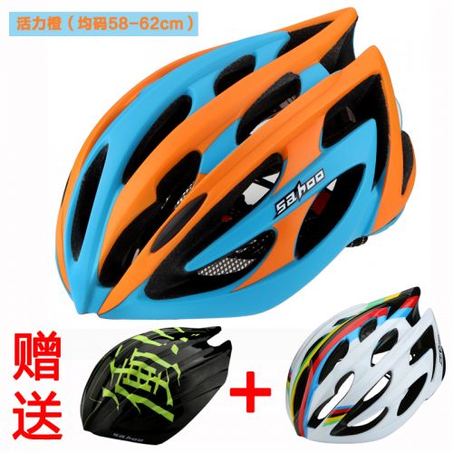 Casque cycliste mixte SAHOO - Ref 2248311