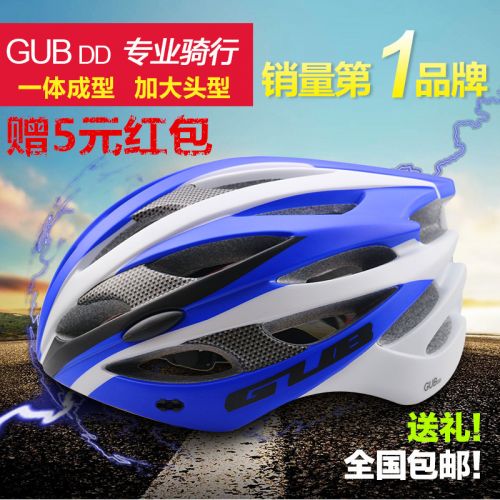 Casque cycliste - Ref 2248315