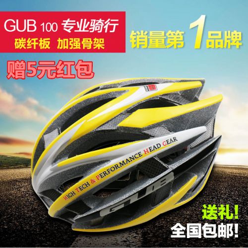 Casque cycliste - Ref 2248317