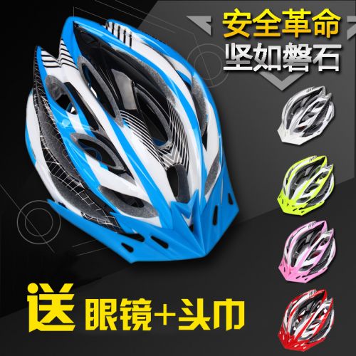 Casque cycliste mixte TOSUOD - Ref 2248337