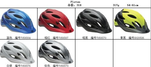 Casque cycliste - Ref 2248346
