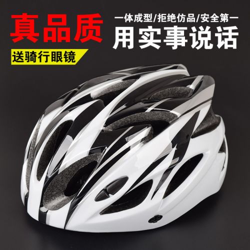 Casque cycliste mixte - Ref 2248367