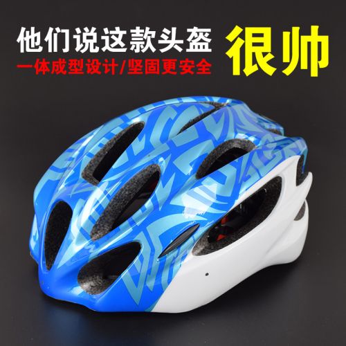 Casque cycliste mixte - Ref 2248369