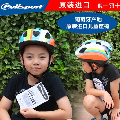 Casque cycliste enfant POLISPORT - Ref 2248388