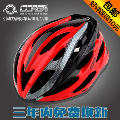 Casque cycliste mixte CORSA - Ref 2248393