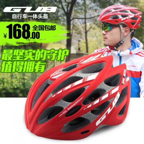 Casque cycliste mixte - Ref 2248395