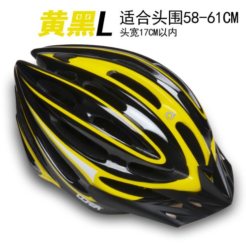 Casque cycliste mixte - Ref 2248398