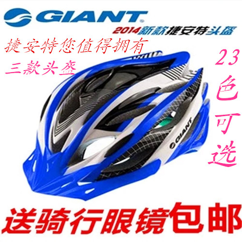 Casque cycliste - Ref 2248406