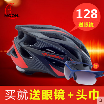 Casque cycliste - Ref 2248408