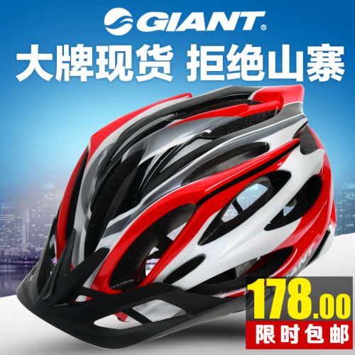 Casque cycliste GIANT - Ref 2248464