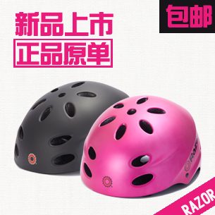 Casque cycliste mixte - Ref 2248482