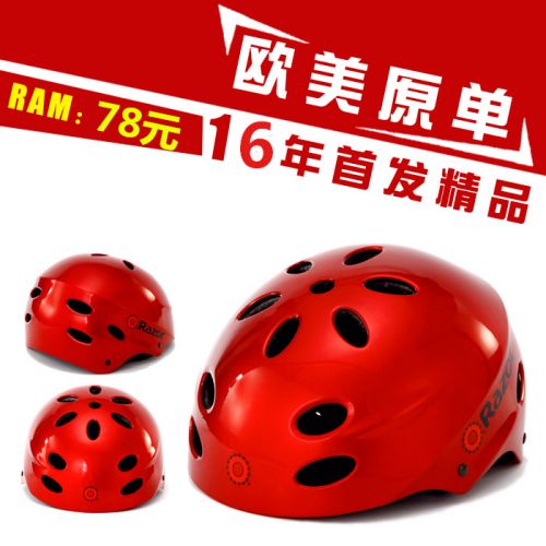 Casque cycliste - Ref 2248509
