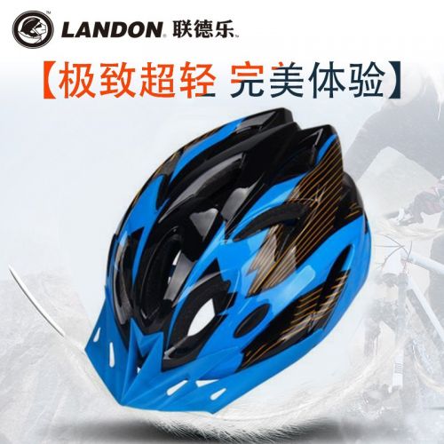 Casque cycliste mixte LANDON - Ref 2248519